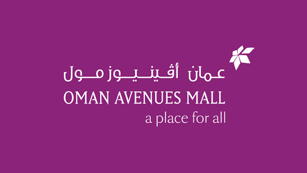 Oman-Avenues-Mall-Logo